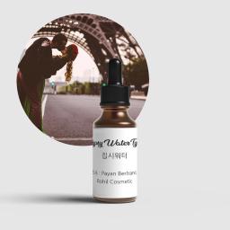 Gypsy water Aroma oil(woody type) : Fragrance oil specifically for perfume