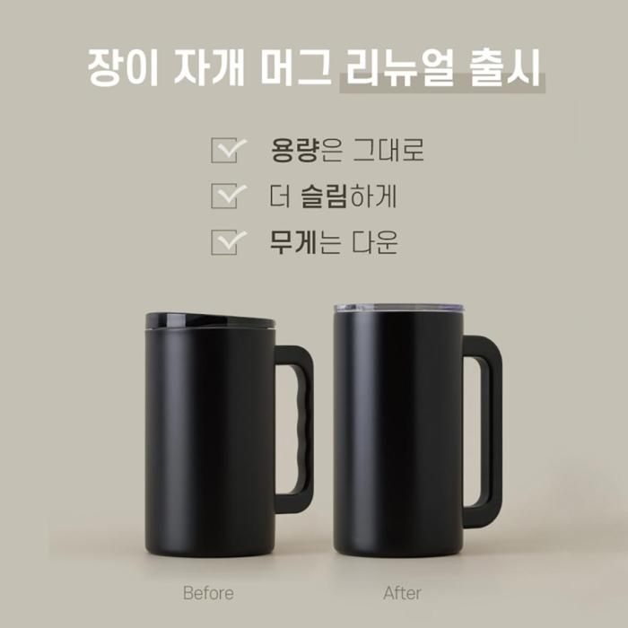 [Jang-i] Mother-of-pearl mug ‘Lotus 700㎖’