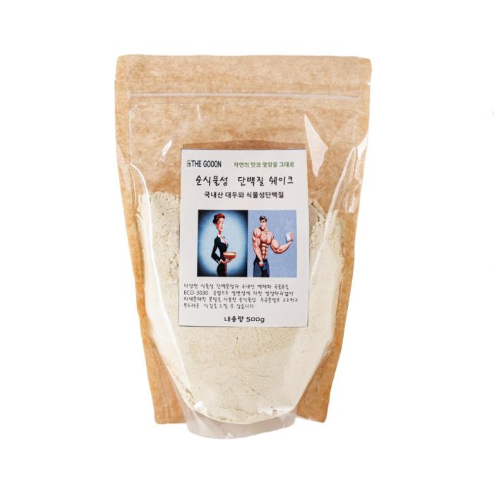 a bag of rice and a man lifting weights