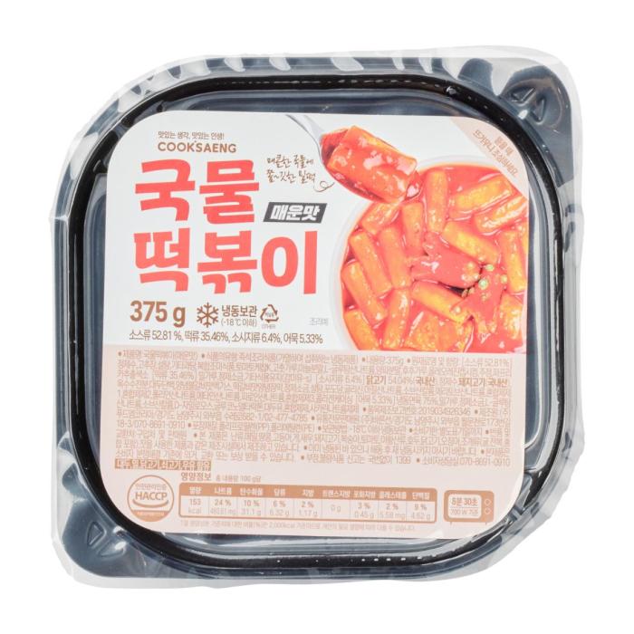korean food