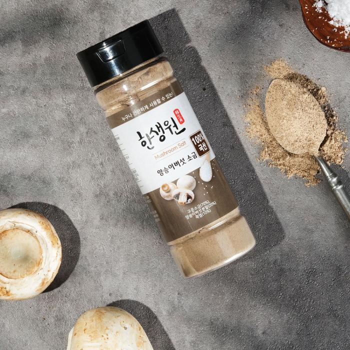 Button Mushroom Salt
