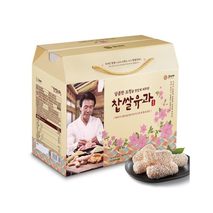 a box and a plate of rice cakes