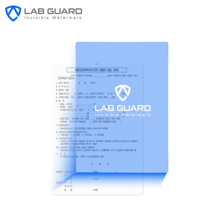 LAB Guard-P, Invisible Watermark Based Print Security Solution ...