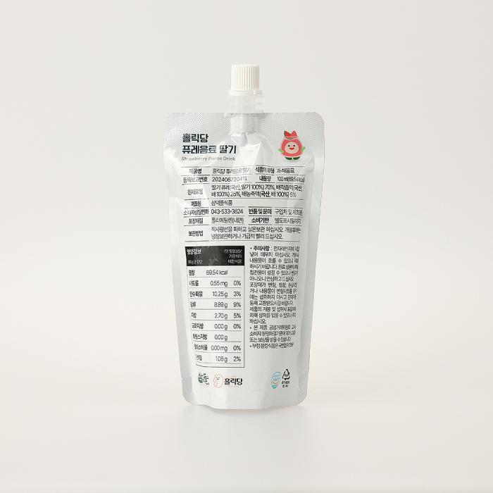 strawberry milk powder