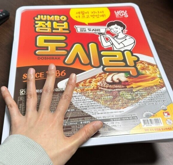 Jumbo Dosirak Ramen (Square Cup) - for 8 people