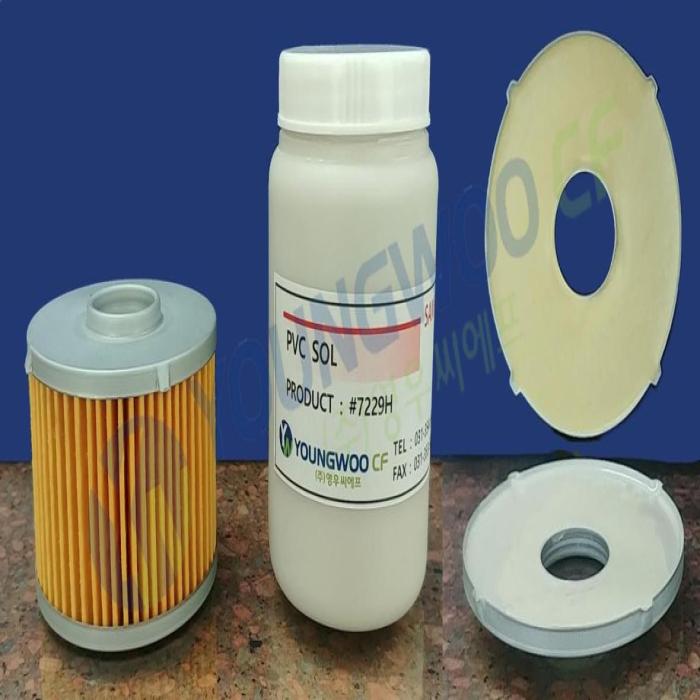 PVC SOL #7229H & Filter Element