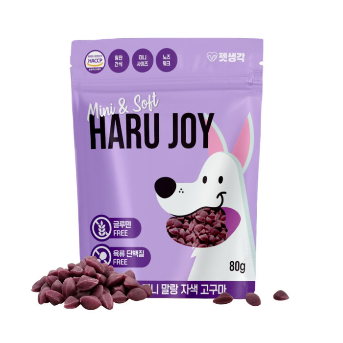 A plant-based sweet potato treat.