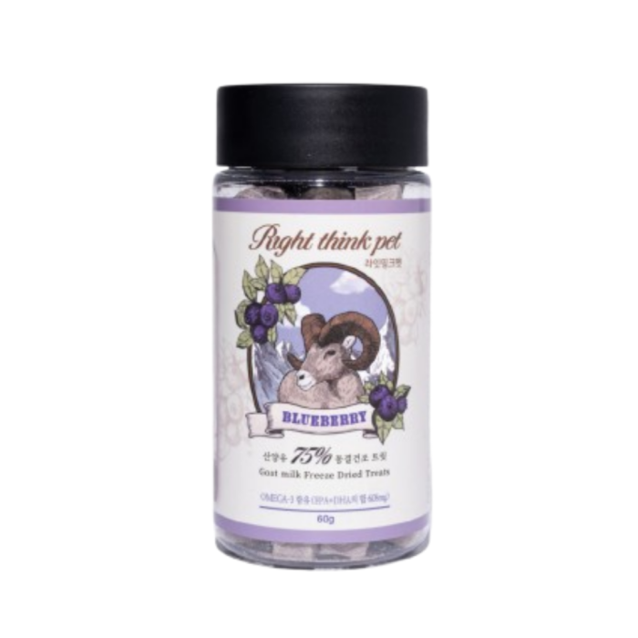 right think paws blueberry lavender bath salts
