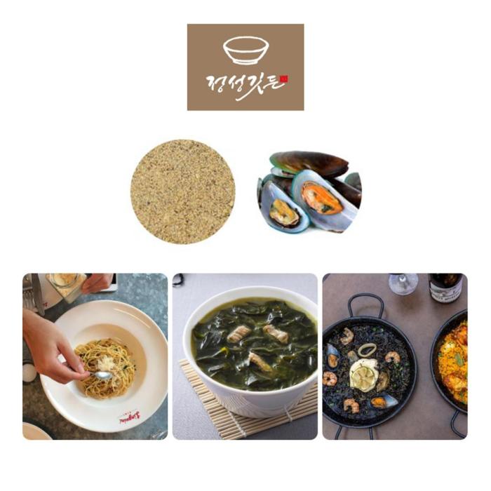 [Fulljungsung] 100% Korean Mussel Powder 80g