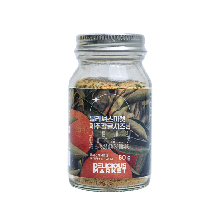 Using tangerine peels grown in Jeju