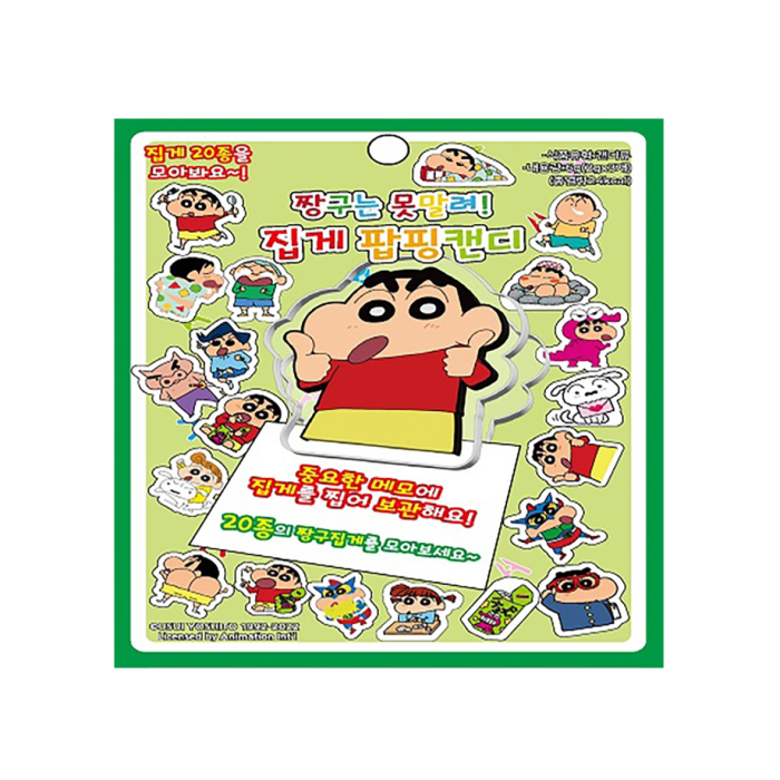 Jjang gu tongs popping candy