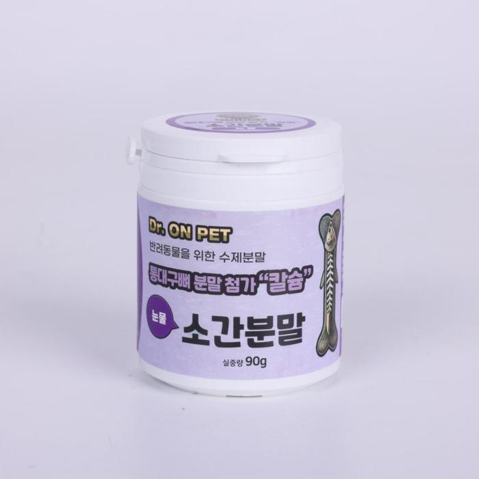 ON PEET Sogan Powder