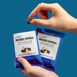 [Opti.me] REMY REMY Cashew nut, Protein, Dark Chocolate Ball
