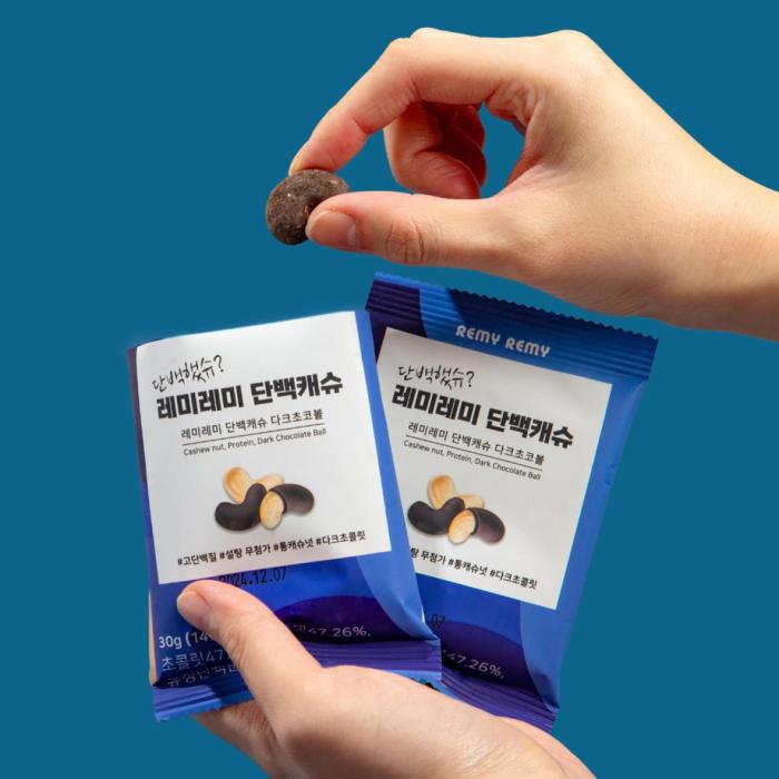 [Opti.me] REMY REMY Cashew nut, Protein, Dark Chocolate Ball