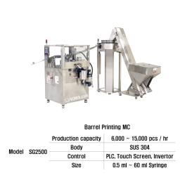 Barrel Printing Machine specification