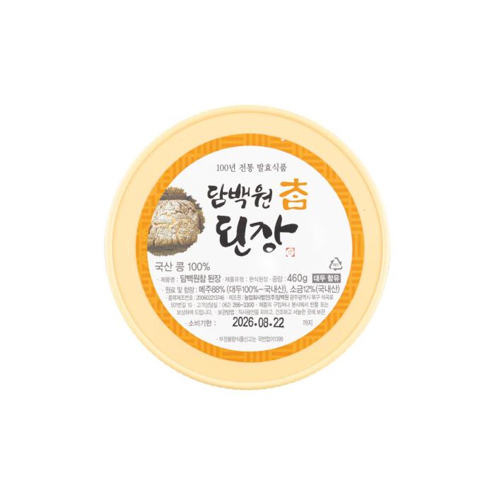 the product