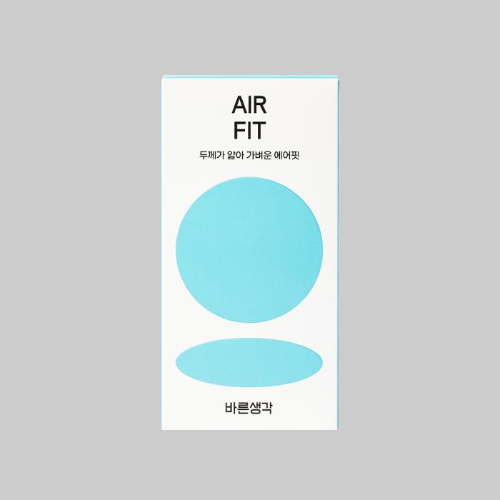 BRSG) Air Fit 12P