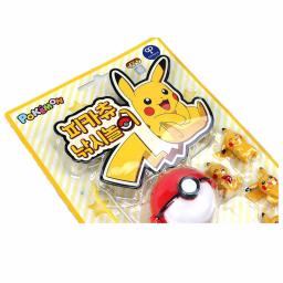 Pikachu fishing game