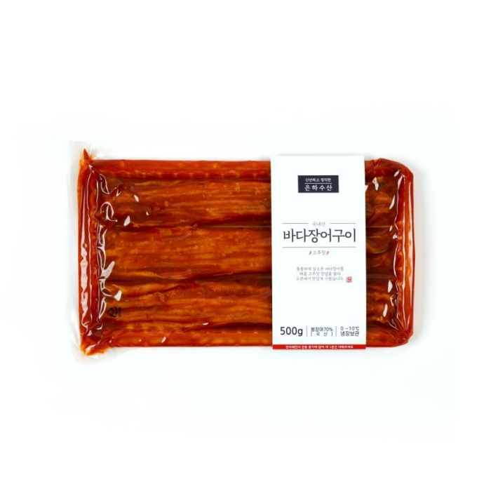 Grilled Sea Eel (Spicy Red Pepper Sauce)