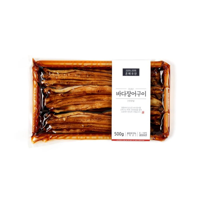Grilled Sea Eel (Teriyaki Sauce)
