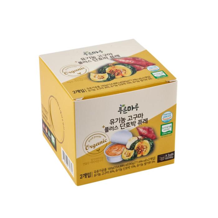 a box of kimchi