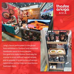 I received a lot of attention by participating in the Thai food fair thaifex in 2023.