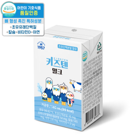 baby milk powder