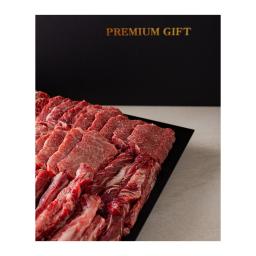 Korean beef gift set II (Premium 1.2kg)