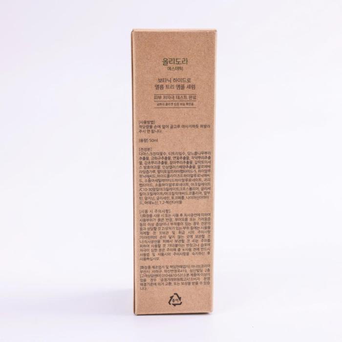 Olidora Botanic Hydro Elm Tree Ampoule Serum 50ml