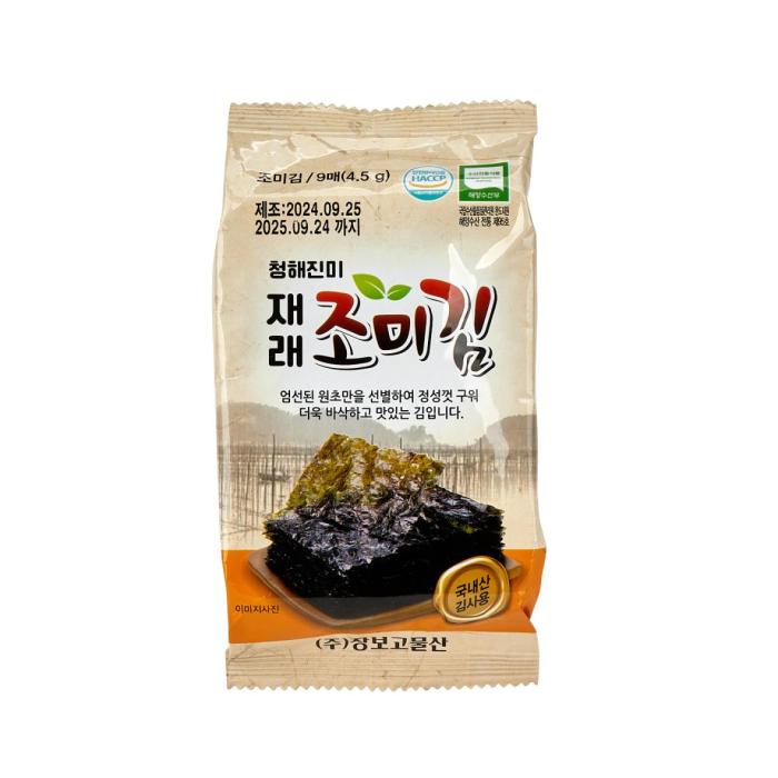 a bag of seaweed