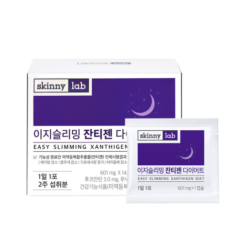 One pack before going to sleep. Body fat management diet