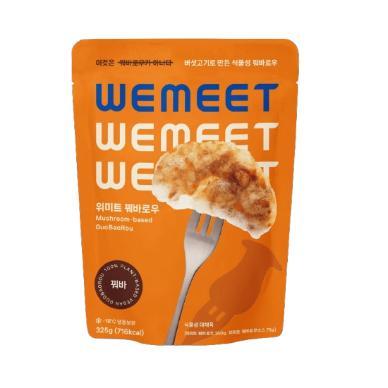 WEMEET GUOBAOROU MAIN