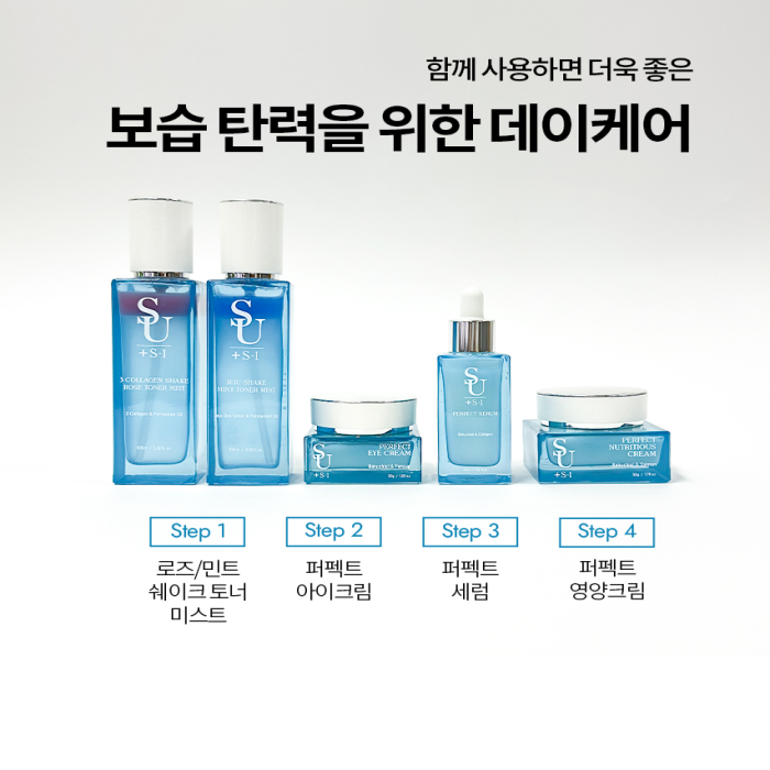 Day care for better moisturizing and elasticity when used together