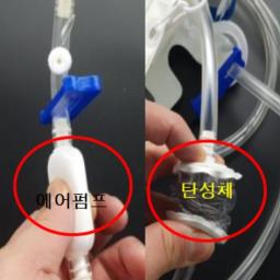 Facilitates rapid drainage through suction.
Occasionally, some may mistake the residue on the elastic vinyl bag for rust. However, this is not rust. It is residue from the oil film treatment applied to the elastic component to prevent it from rusting.