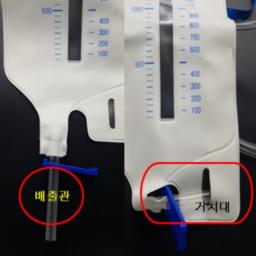 A specially designed stand helps manage the drainage tube, preventing unpleasant odors and minimizing the chance of infection.