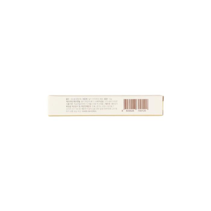 Silky Eyelash Serum