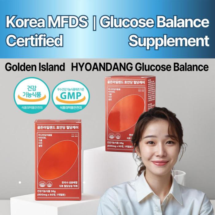 Certified by the Korean Ministry of Food and Drug Safety (MFDS) and manufactured in a GMP-certified facility.