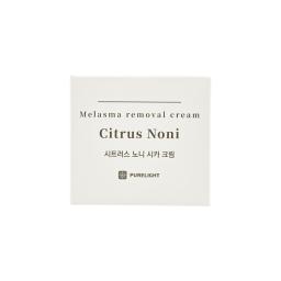 melasma removal cream