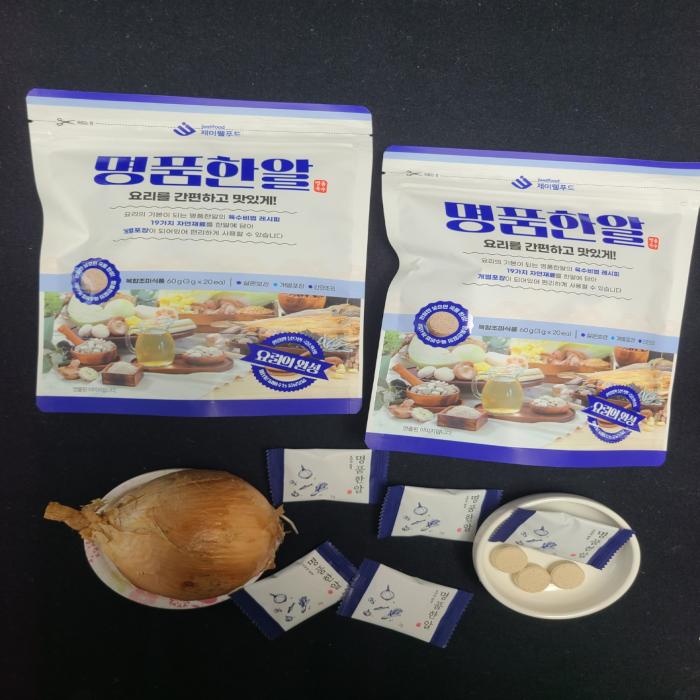 Individual packaging ensures portability and hygiene.