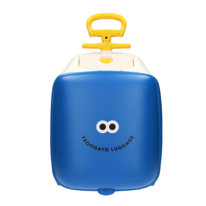 blue lunch box with yellow handle and eyes