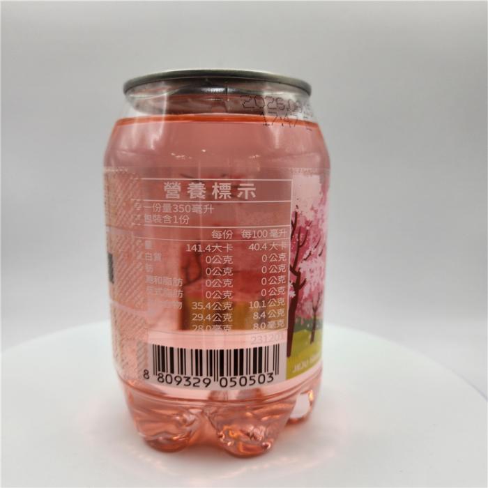 example of PB supply to Taiwan 7-Eleven