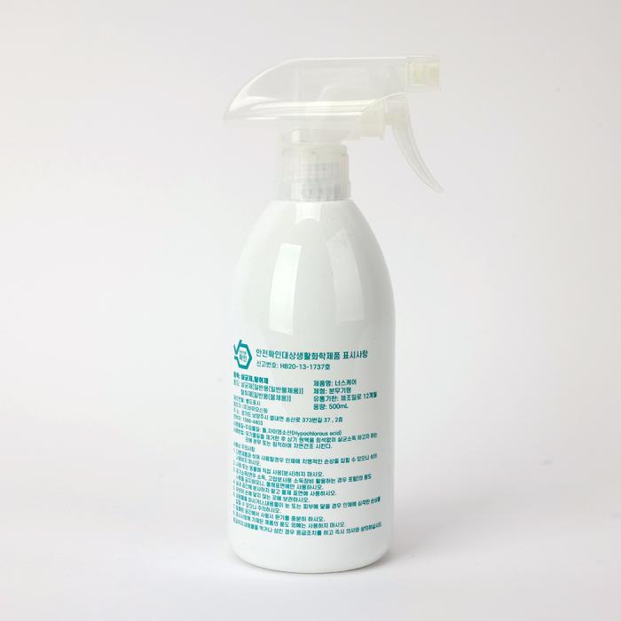 NURSE CARE 500ml, Disinfectant & Deodorizer