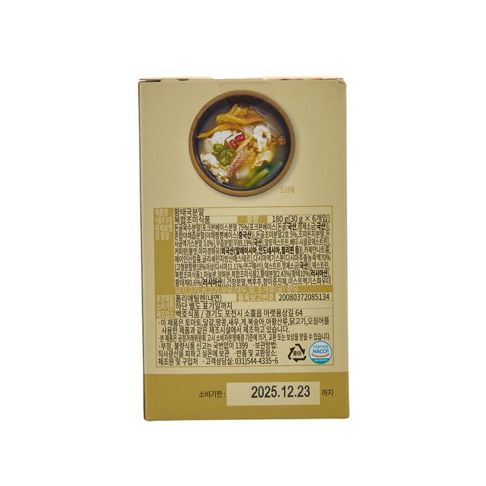 Deling Hwangtaeguk powder
