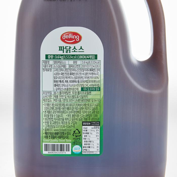 Deling spring onion chicken sauce