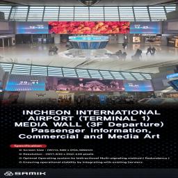 INCHEON INTERNATIONAL AIRPORT