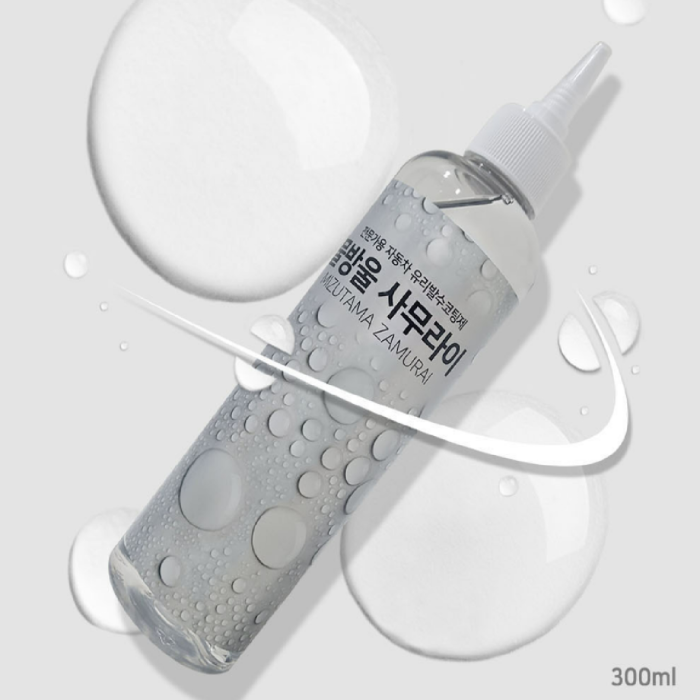 Mizutama Zamurai : Water Repellent Coating