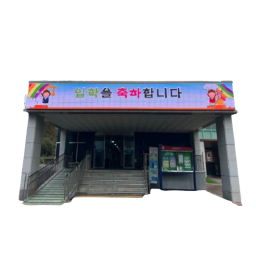 the entrance of the building