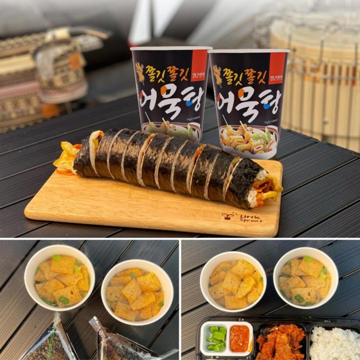 Dry Fish Cake Soup/Kimbap