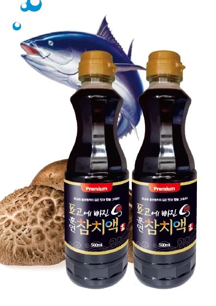 shiitake Mushroom@Tuna smoking sauce