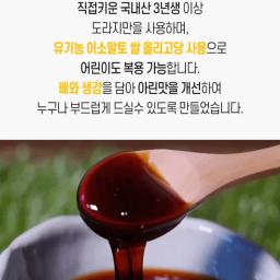 a high viscosity liquid product